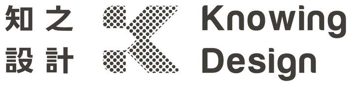 知之設計 Knowing Design